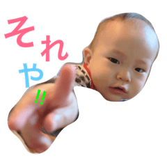 [LINEスタンプ] しゅうたスタンプ