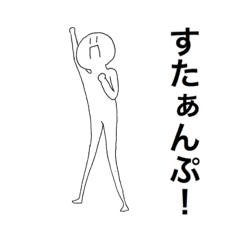 [LINEスタンプ] ゆるく×シュール+α 2