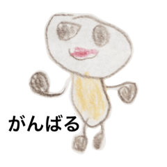 [LINEスタンプ] お絵かき落書き2