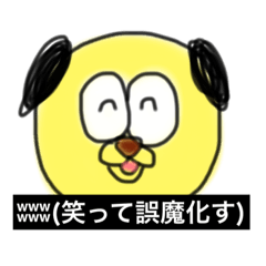 [LINEスタンプ] マルイイヌ