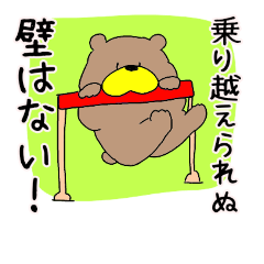 [LINEスタンプ] 遊んで動物さん