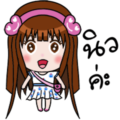 [LINEスタンプ] Sticker for New.