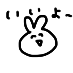 [LINEスタンプ] 基本のうさぎ