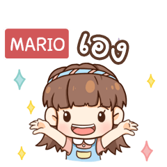 [LINEスタンプ] MARIO judy free day e