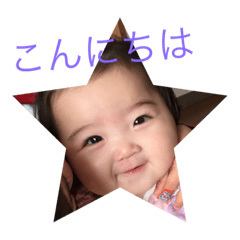 [LINEスタンプ] いい子になぁれ