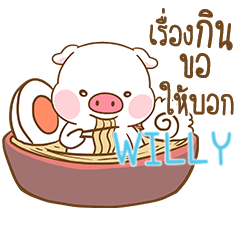 [LINEスタンプ] WILLY moo uan e