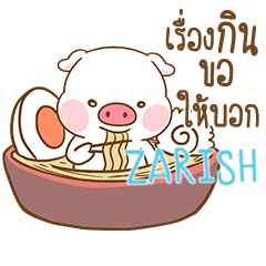 [LINEスタンプ] ZARISH moo uan e