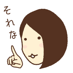 [LINEスタンプ] EMERI