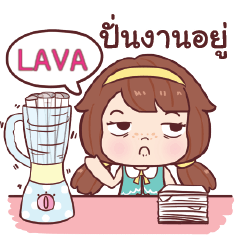 [LINEスタンプ] LAVA nudee officegirl e