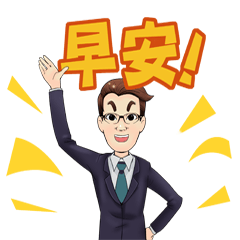 [LINEスタンプ] A XIU every day Part1