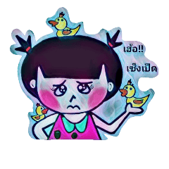 [LINEスタンプ] nong Bell