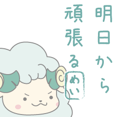 [LINEスタンプ] めいちゃんスタンプ その2