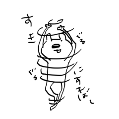 [LINEスタンプ] 一言多いくまちゃん2