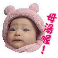 [LINEスタンプ] Angela baby en