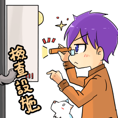 [LINEスタンプ] Qiushui Hydropower Daily