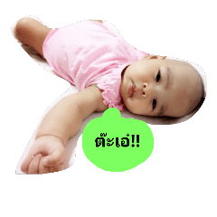 [LINEスタンプ] hydrababy