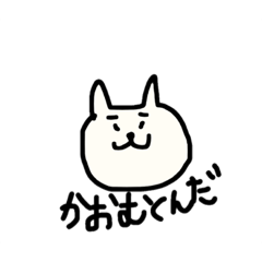 [LINEスタンプ] にゃん女子