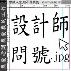 [LINEスタンプ] Confusion of the designer.