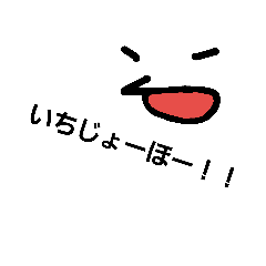 [LINEスタンプ] momotas2