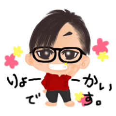 [LINEスタンプ] りょうクンの日常