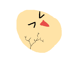 [LINEスタンプ] Not yet a chicken