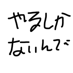 [LINEスタンプ] ヒロリ語と