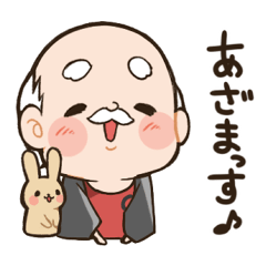 [LINEスタンプ] 島爺とみそら君