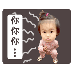 [LINEスタンプ] Xiao Bao dialy