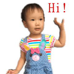 [LINEスタンプ] Yu Ching baby