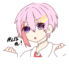 [LINEスタンプ] 家族(自己満)