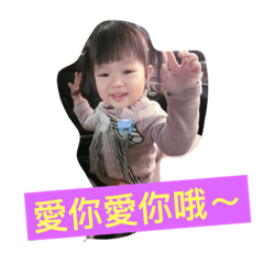 [LINEスタンプ] Bo Mei Baby