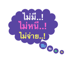 [LINEスタンプ] Ch_Easy Easy ！！