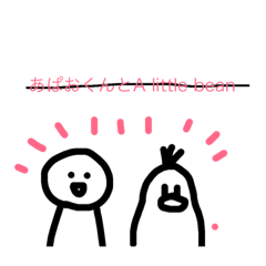 [LINEスタンプ] あぱおくんとA little bean