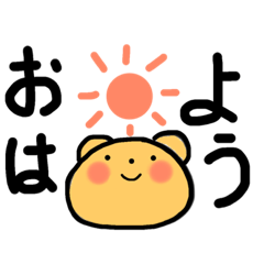 [LINEスタンプ] 前田はんの1日