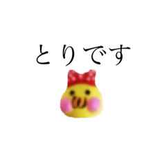 [LINEスタンプ] 話をはぐらかすための とりスタ2