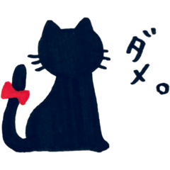 [LINEスタンプ] おとこのことおんなのこ、たまにネコ。