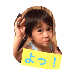 [LINEスタンプ] かいちゃん①