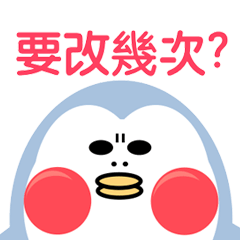 [LINEスタンプ] business man_penguin san version