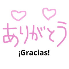 [LINEスタンプ] las amo