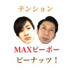 [LINEスタンプ] ハガバシスタンプ 第三弾