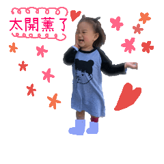 [LINEスタンプ] Ariana girl