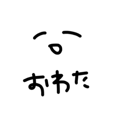 [LINEスタンプ] おだやかな微笑み