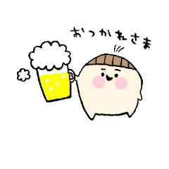 [LINEスタンプ] おさとのスタンプ