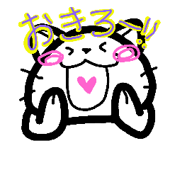 [LINEスタンプ] neko 9.