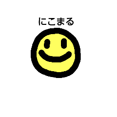 [LINEスタンプ] シンプルな顔達