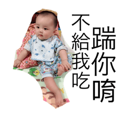 [LINEスタンプ] Baby Xiang