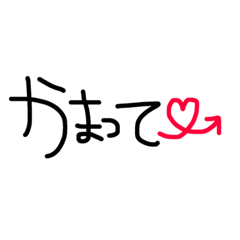 [LINEスタンプ] ギャル文字言葉