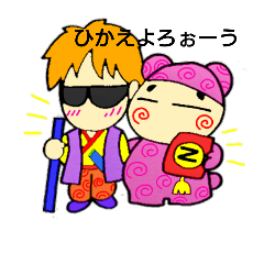 [LINEスタンプ] ボスといけどんのポンプ日記 その4