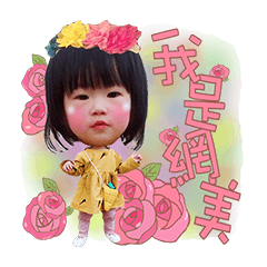 [LINEスタンプ] little candice baby