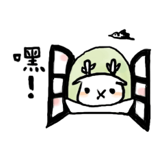 [LINEスタンプ] Bonjour Deer